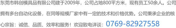 絕緣骨架參數介紹